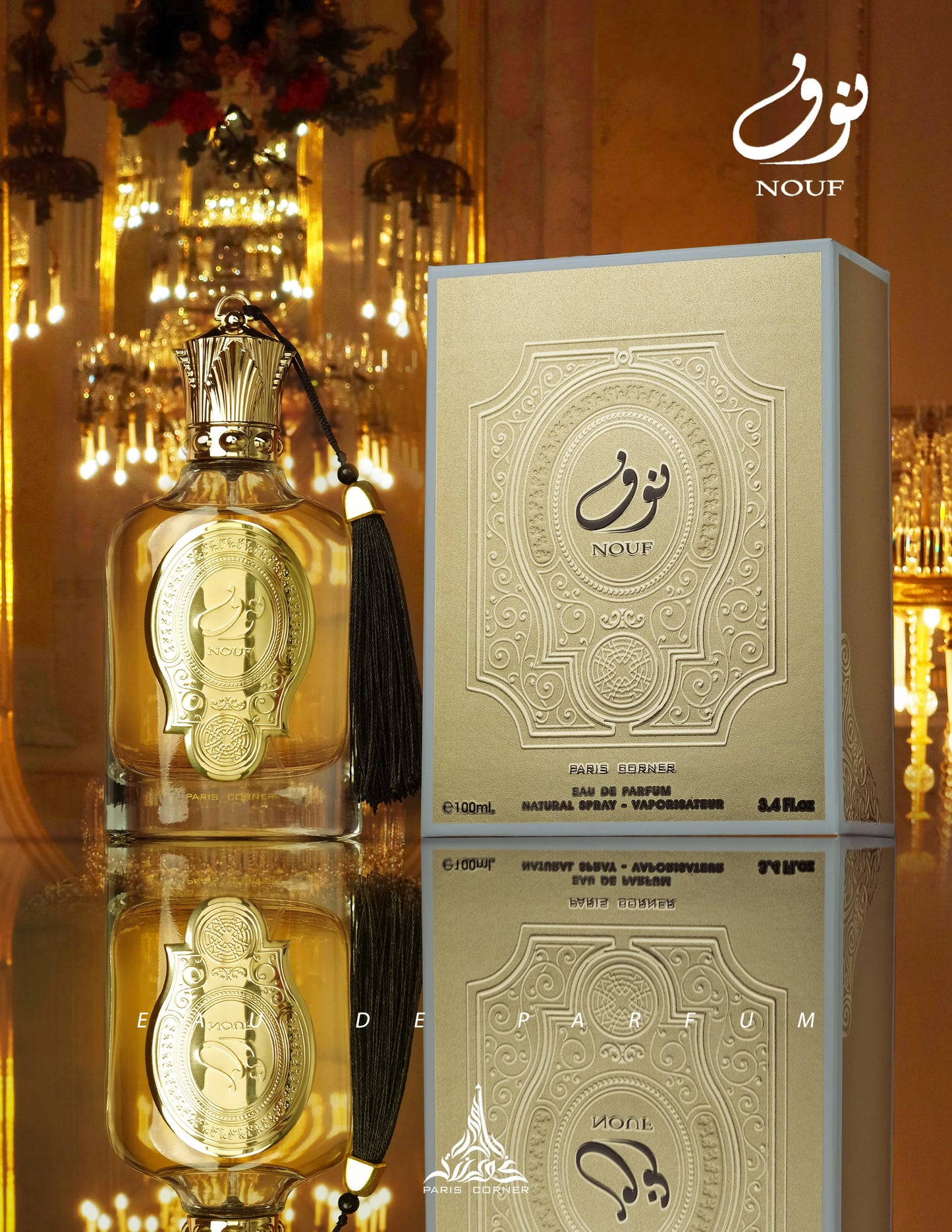 Paris Corner Nouf EDP 100ML Unisex